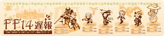 FFchihou_07.png